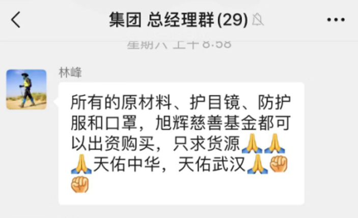 LETOU��(�й���)���޹�˾����