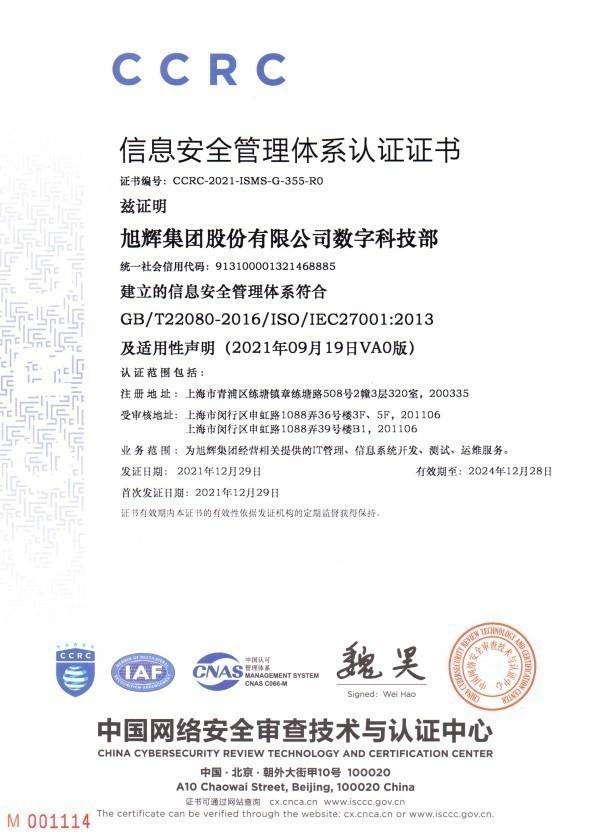 LETOU��(�й���)���޹�˾����