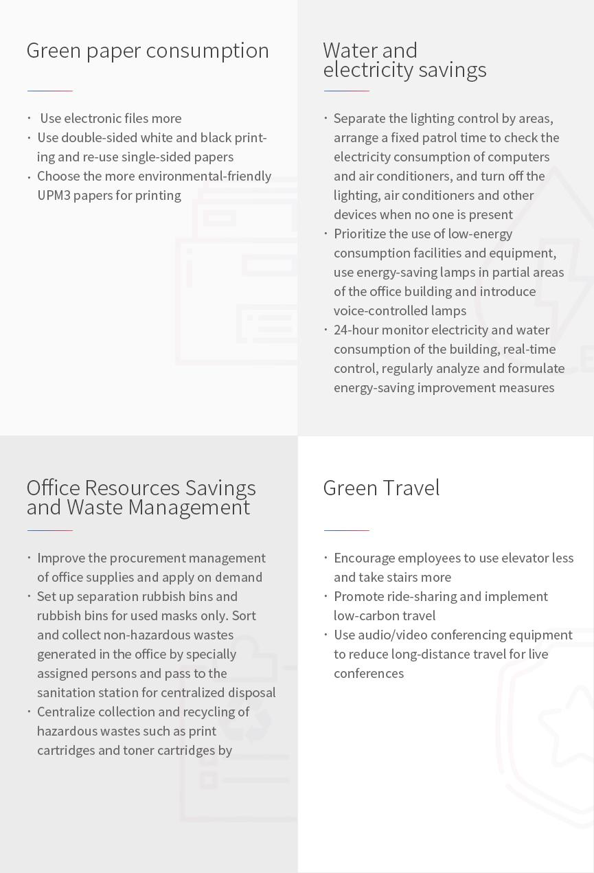 LETOU��(�й���)���޹�˾����