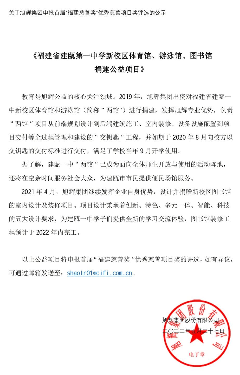 LETOU·(中国区)有限公司官网