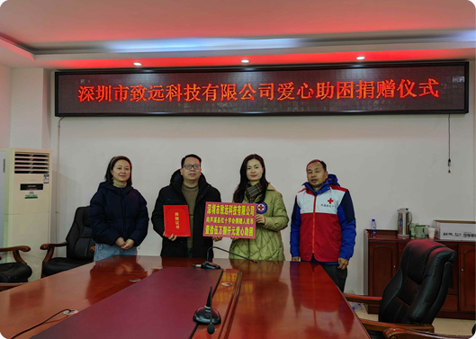 愿你新年健康，KY开元游戏集团基金捐赠因病致穷家庭