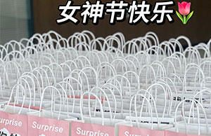 女神驾到，祝KY开元游戏集团各位幼姐姐们节日欢乐