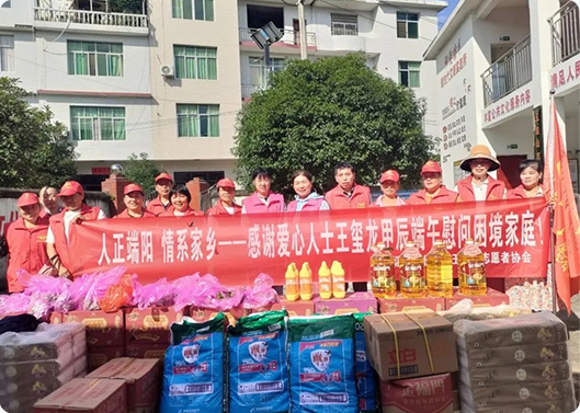 浓情端午  情系家乡，KY开元游戏集团科技捐赠活动