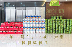 2024浓情端午，“粽”享盛夏